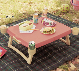 ピクニックに持っていける簡易テーブル.png